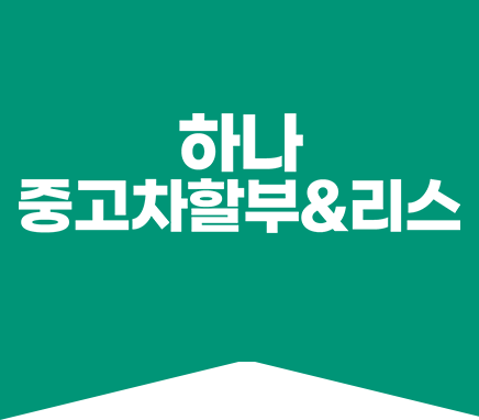 기아